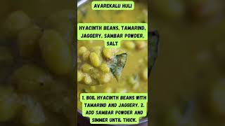 Avarekalu Huli  Flavorful Hyacinth Bean Curry  Karnataka Special [upl. by Llerihs]