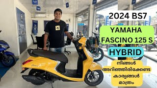 2024 BS7 YAMAHA FASCINO S FEATURES DETAILED COMPARISON MALAYALAM [upl. by Lydon888]