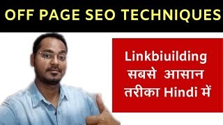 Off Page SEO Techniques  Link Building Tutorial in Hindi 2019 [upl. by Asilaj]