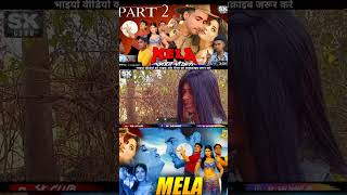 NEW MOVIE 2024  MELA  AAMIR  Twinkle Khanna  SuperHit Bollywood Movie  4 [upl. by Eudoxia]