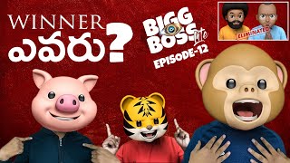 Bigg Boss Lite telugu comedy video Episode 12  Latest telugu short film 2020  Filmymoji Telugu [upl. by Cooke]