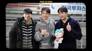 어떻게 국가대표… 준비하셔도  MINHO with Gangwon 2024❄️  MINHO 민호 [upl. by Nosyt]