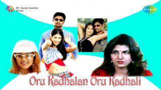 Oru Kadhalan Oru Kadhali  Muddulagumma song [upl. by Cleary]