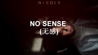 NO SENSE 无感  Wang Yibo 王一博 español [upl. by Ianaj798]