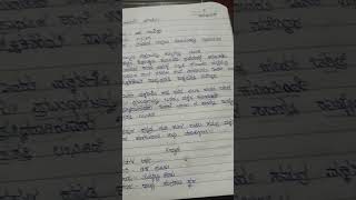 5th class kannadafair notes kannada Nudhi [upl. by Jason183]