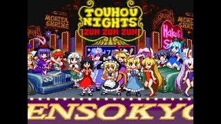 Touhou Vegas Mugen Stage Theme Balrogs Theme Remix [upl. by Stuart]