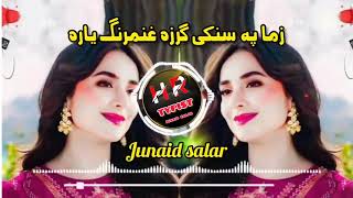 Zama pa sang k Garza ghanam rag Yara  hy da charso boti laka bang Yara  pashto new viral song 24 [upl. by Ellerd]