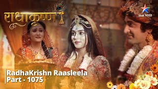 FULL VIDEO  RadhaKrishn Raasleela Part  1075  Krishn ka sanket  राधाकृष्ण starbharat [upl. by Dorrie]