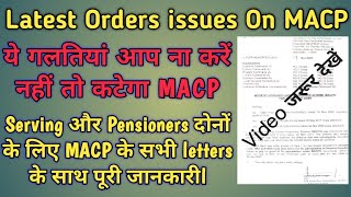 Latest Orders on MACP।। MACP की पूरी जानकारी letters के साथ।।MACP।। [upl. by Adamek]