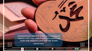 Learn the biography of prophet mohamed S A W with Quranst Istitute [upl. by Odele]