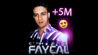 Cheb Faysal  Win Rah lGalb Li Yansak  5M vues [upl. by Nitsug879]