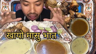 Nepali Mukbang  Chicken Gravy And Rice goleyeatingvlog foodie chickengravy [upl. by Haissem]