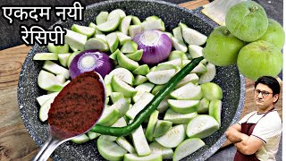 टिंडे की सब्जी ऐसी बनेगी कि बच्चे भी मांग मांग के खाएंगे  Tinda Masala Recipe  Tinde Ki Sabji [upl. by Nywled]