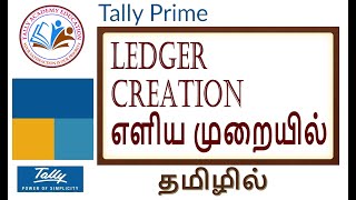 LEDGER CREATION IN TALLY PRIME TAMIL  HOW TO CREATE LEDGER CREATION  TAMIL TALLY PRIME TUTORIAL [upl. by Redleh888]