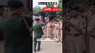 Bihar Daroga 1275 Gyan Bindu gs academy 🚔✌️♥️bihardaroga police darogaji shorts [upl. by Hartzke]