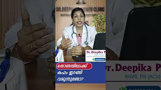 തൊണ്ടയിലേക്ക് കഫം ഇറങ്ങി വരുന്നുണ്ടോ  allergysymptoms sinusinfection sinusclinic sinusitis [upl. by Fernandes]