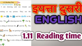 111 Reading time  class 2nd  English  std 2  iytta dusri readingtime इयत्तादुसरी std2 [upl. by Schuster49]