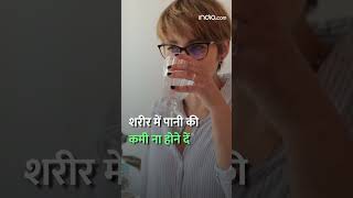 Food Poisoning के ये हैं Symptoms ऐसे करें बचाव shorts trending ytshorts [upl. by Dreeda]