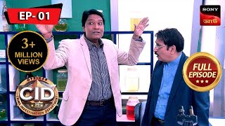 Younger Version Of CID Team  CID Bengali  Ep 1  Full Episode  24 Nov 2024 [upl. by Nirrep]