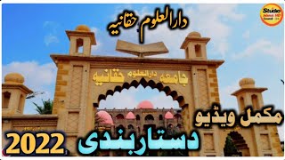 jamia darul uloom haqqania akora Khattak dastar bandi new 2022 [upl. by Nealey]