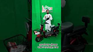 imran ebike ecycle new model review electricbikereview electricvehicle Takyon ecycle ebike bd [upl. by Haldan683]