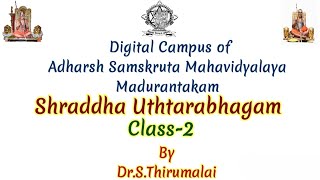 Shraddha UthtarabhagamDrSThirumalaiClass 2RaghuvamsamSri Ahobila mutt Sanskrit College MKMDC [upl. by Clerissa]