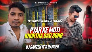 𝐃𝐉 𝐒𝐀𝐑𝐙𝐄𝐍 𝐒𝐄𝐓𝐔𝐏 𝐒𝐎𝐍𝐆  PYAR KE MOTI TAPORI VIBRATION MIX KHORTHA DJ SONG  DJ PRAKASH X DJ SARZEN [upl. by Eanerb]