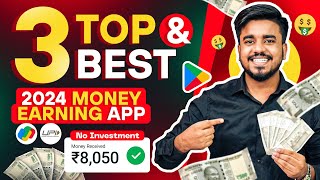 2024 BEST MONEY EARNING APP  Earn Daily ₹6500 Real Cash Without Investment  Today New Earning App [upl. by Bjork]