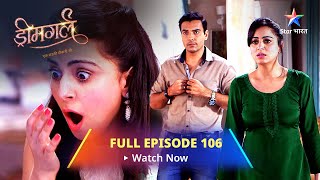 FULL EPISODE106 Dreamgirl  Kya Laxmi mar chuki hai  ड्रीमगर्ल starbharat [upl. by Reynolds693]