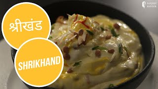 How to Make Shrikhand  BacktoBasics  Sanjeev Kapoor Khazana [upl. by Hanikas795]