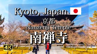 Nanzenji Temple Walking Tour in Kyoto Japan  Kyoto Travel Guide 4K [upl. by Yeslah]