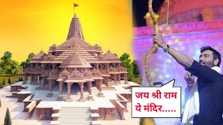 Ajay Devgn Reaction On Bhumi Poojan Of Shree Ram Mandir  Ajay Devgan Latest News [upl. by Nazler]