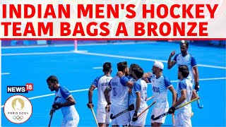 Paris Olympics 2024 Indias Mens Hockey Team Wins Bronze In Thrilling Clash With Spain  N18G [upl. by Odidnac989]