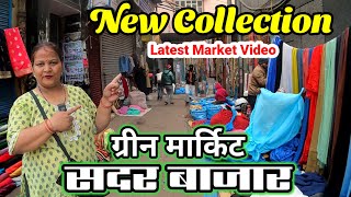 New Collection green market✅sadar bazar green market latest video  green market sadar bazar [upl. by Aillimac]