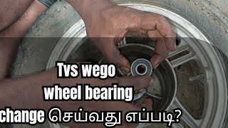 TVs Wego Front Wheel bearing change செய்வது எப்படி [upl. by Annaor]