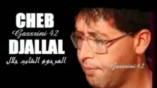 cheb djalal mali mali [upl. by Sancho]