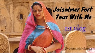 Jaisalmer Fort Tourjaisalmer Fort voice [upl. by Didier]