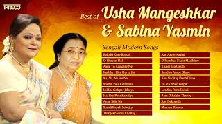 Assorted Bengali Songs  Usha mangeshkar  Sabina Yasmin  Best of Usha mangeshkar [upl. by Gwendolen]