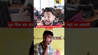 Maine nahin mara isko 😂😂😂 fun roast automobile capitalzaib recharge shortsvideo [upl. by Eenwat]