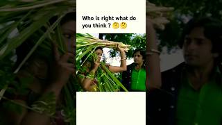 who is right what do you think🤔🤔 song music trending shorts [upl. by Errol]