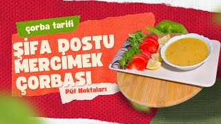 Tam bir şifa deposu Tereyağlı Mercimek Çorbası çorbatarifi mercimekçorbasıtarifi yemektarifleri [upl. by Eeliak]