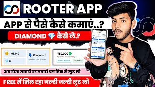 Rooter App Se Paise Kaise Kamaye  How To Earn Money From Rooter App  Rooter App Se Coin Kamaye [upl. by Nho]