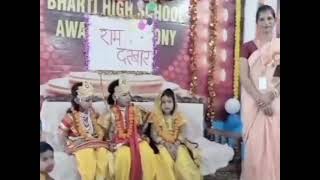 Diwali Jhanki by Bharti High School Shri Nagar Hisar [upl. by Oab747]