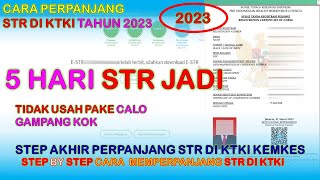 STEP 4 Cara download STR  Cara memperpanjang STR di KTKI Kemkes  STR perpanjangSTR [upl. by Ezechiel]