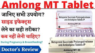 Amlong MT 25 Tablet Amlong MT 50 mg Tablet Uses amp Side Effects in Hindi [upl. by Nagaer]