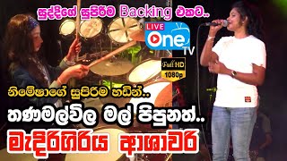 ආශාවරි සුද්දි එක්ක නිමේෂා 😍🔥 Thanamalvilla Mal Pipunath Medirigiriya Ashawari  LiveOne TV [upl. by Nazler50]