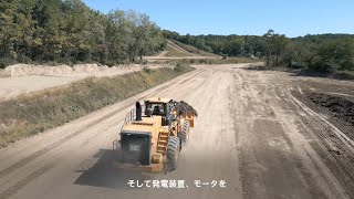 CAT® 988 XE大型ホイールローダ  ビデオツアー [upl. by Nodnas]