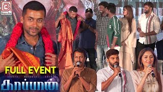 Full Event  KAAPPAAN Press Meet  Suriya Mohan Lal Arya  Sayesha KV Anand [upl. by Kilan]