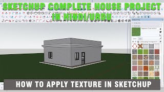 SketchUp Complete Project 2nd Lecture  Material Apply Method [upl. by Esereht]