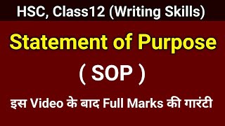 Statement of Purpose SOP  Writing Skills  HSC Class 12th English  How to write SOP [upl. by Jary]